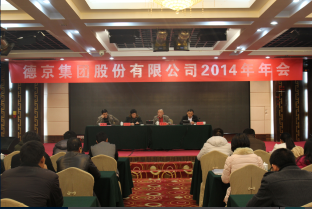 20171227034522920 中国·8827太阳集团(股份)有限公司-官方网站