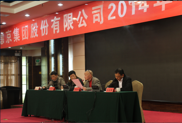 2017122703462280 中国·8827太阳集团(股份)有限公司-官方网站