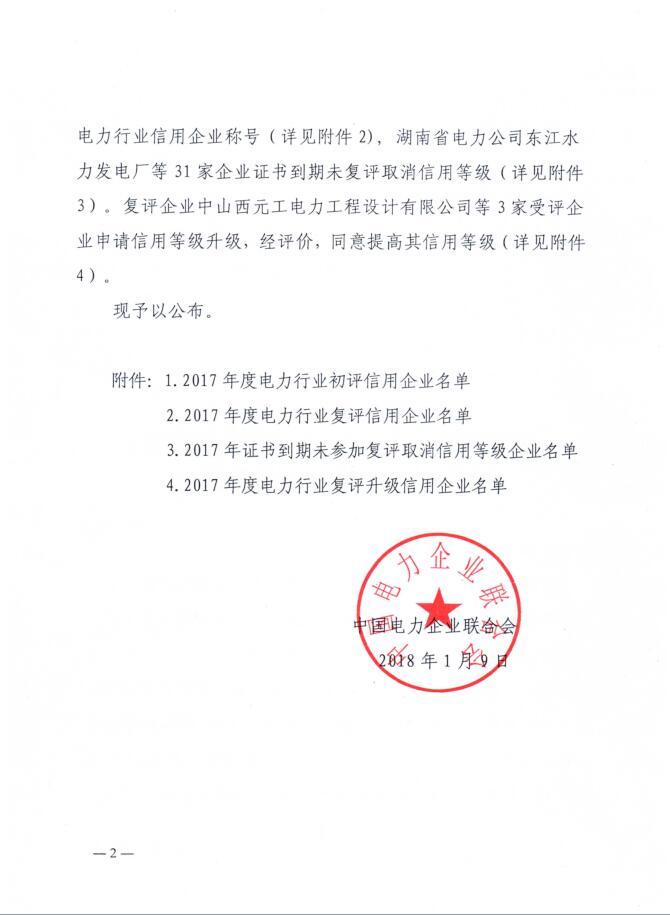 й8827̫(ɷ)޹˾-ٷվ