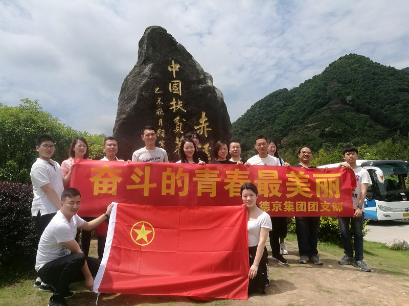 й8827̫(ɷ)޹˾-ٷվ