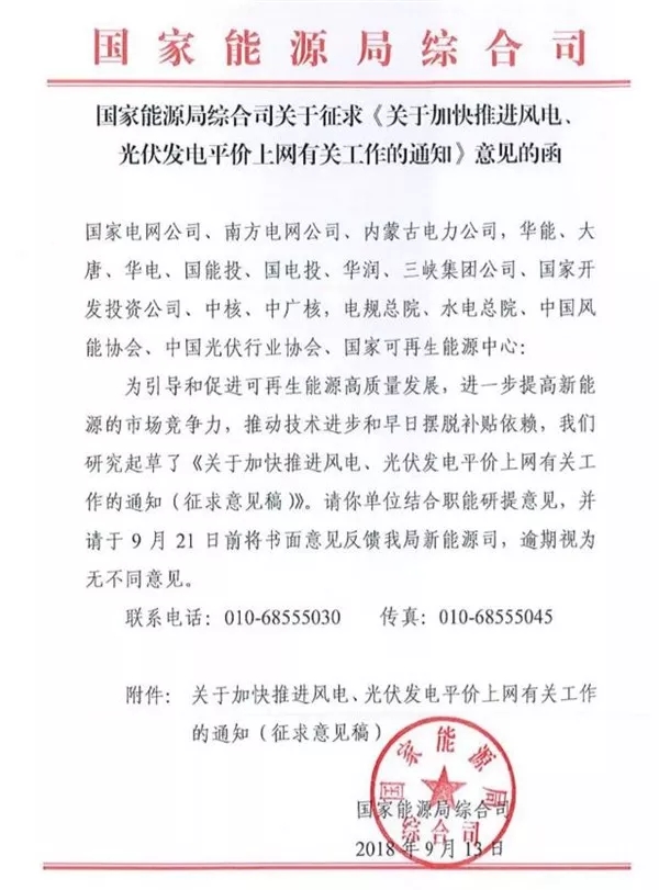 й8827̫(ɷ)޹˾-ٷվ