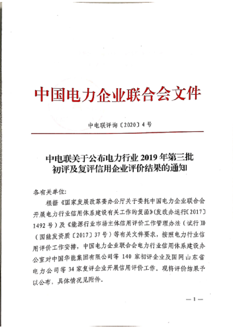 й8827̫(ɷ)޹˾-ٷվ