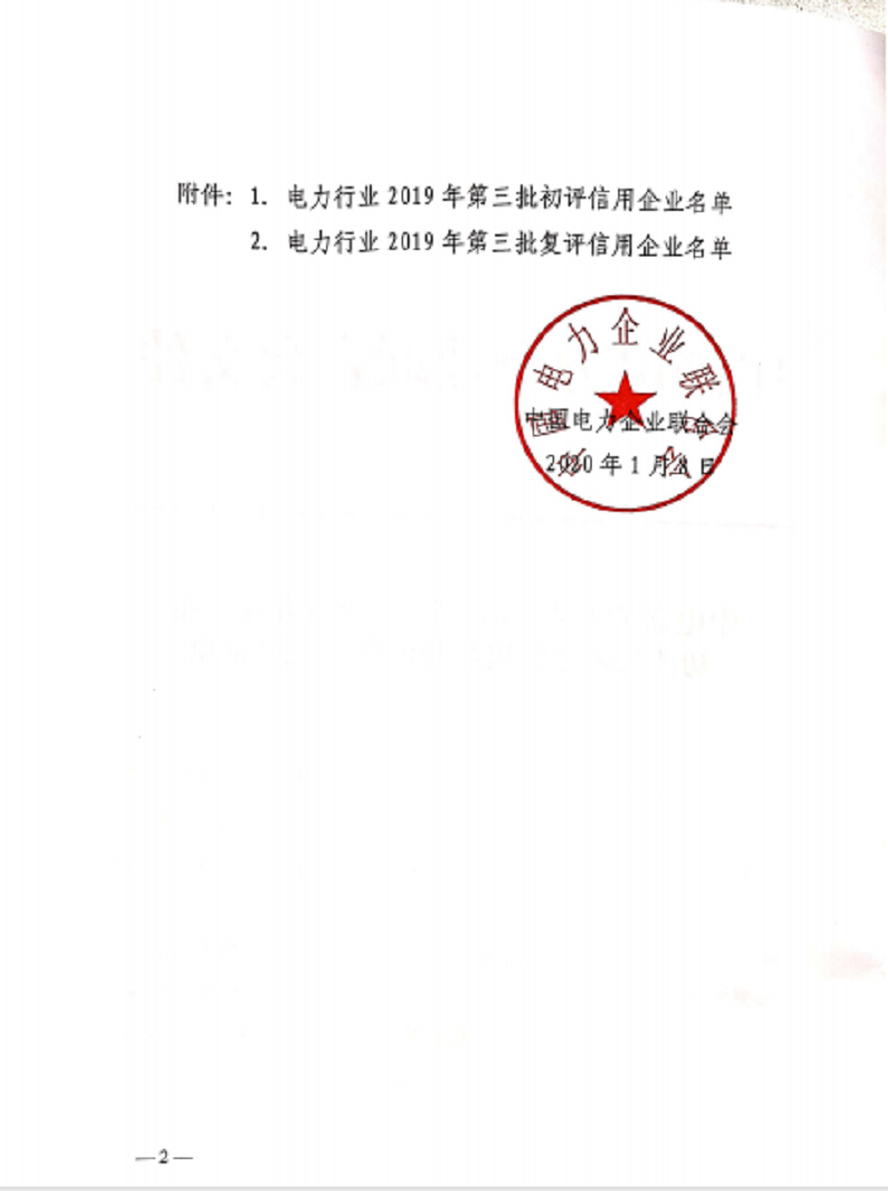 й8827̫(ɷ)޹˾-ٷվ