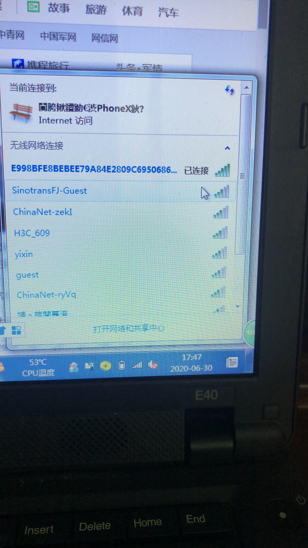 й8827̫(ɷ)޹˾-ٷվ