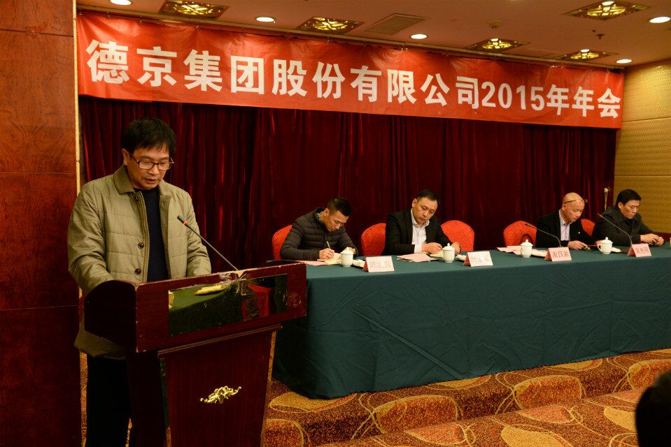 20200727044051888 中国·8827太阳集团(股份)有限公司-官方网站