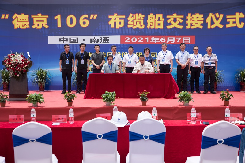 20210608101143730 中国·8827太阳集团(股份)有限公司-官方网站