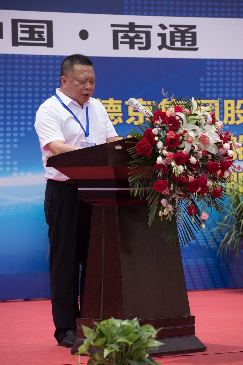 20210608111214324 中国·8827太阳集团(股份)有限公司-官方网站