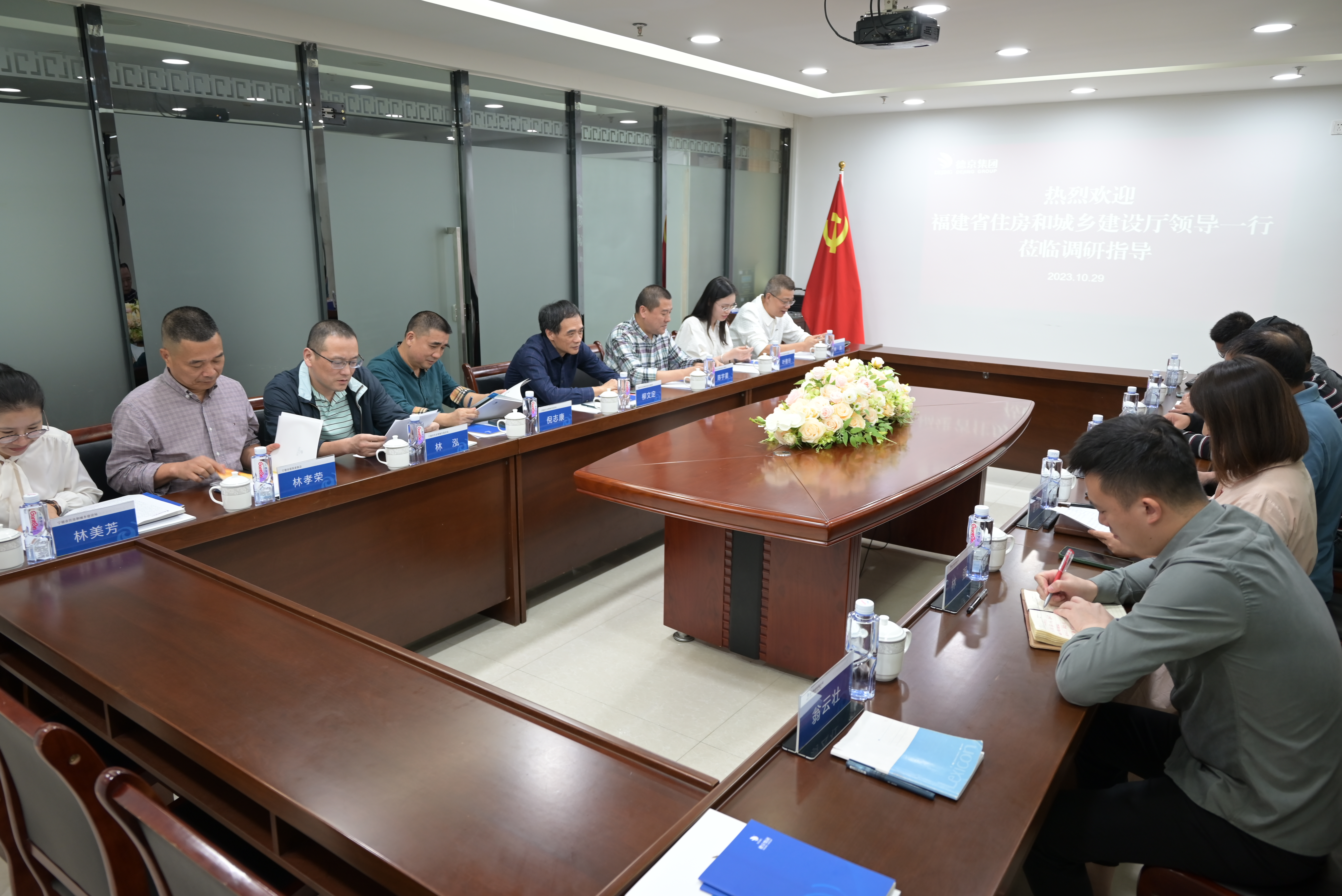 20231030103759734 中国·8827太阳集团(股份)有限公司-官方网站