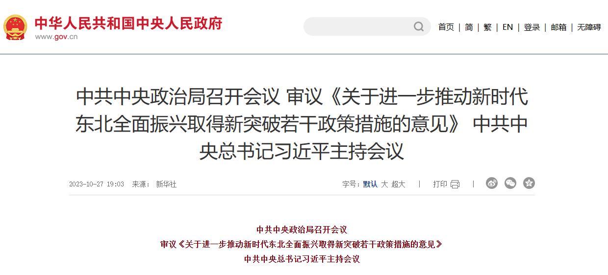 й8827̫(ɷ)޹˾-ٷվ