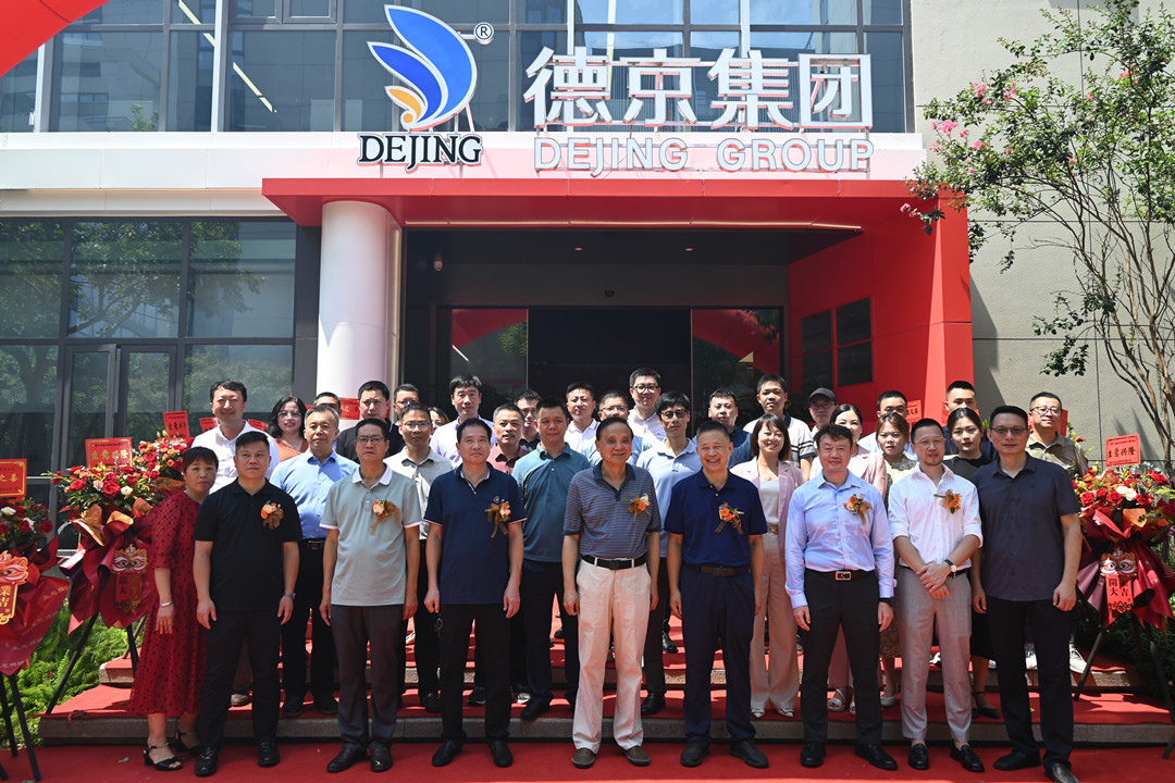 20230810055546770 中国·8827太阳集团(股份)有限公司-官方网站