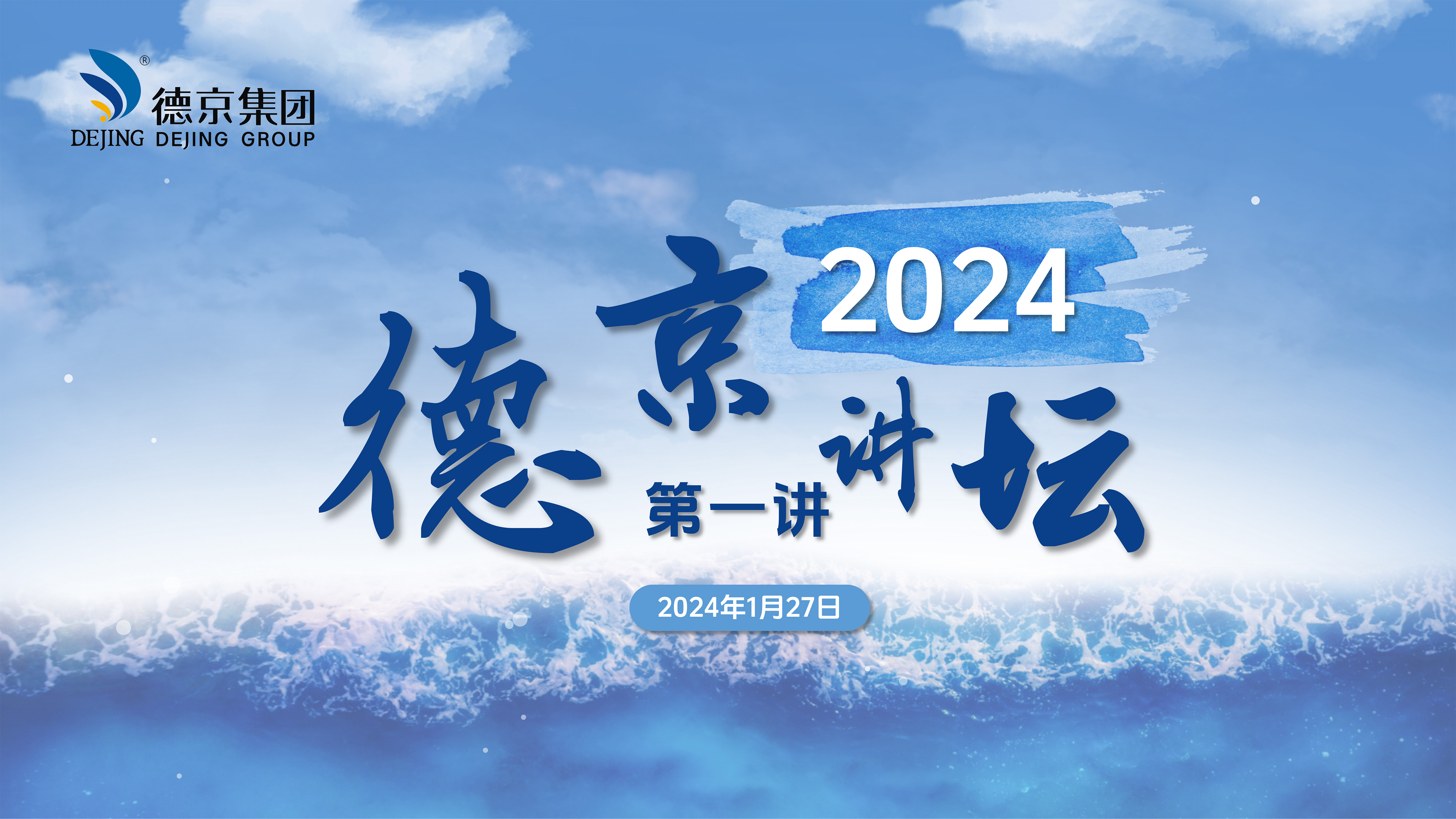 中国·8827太阳集团(股份)有限公司-官方网站