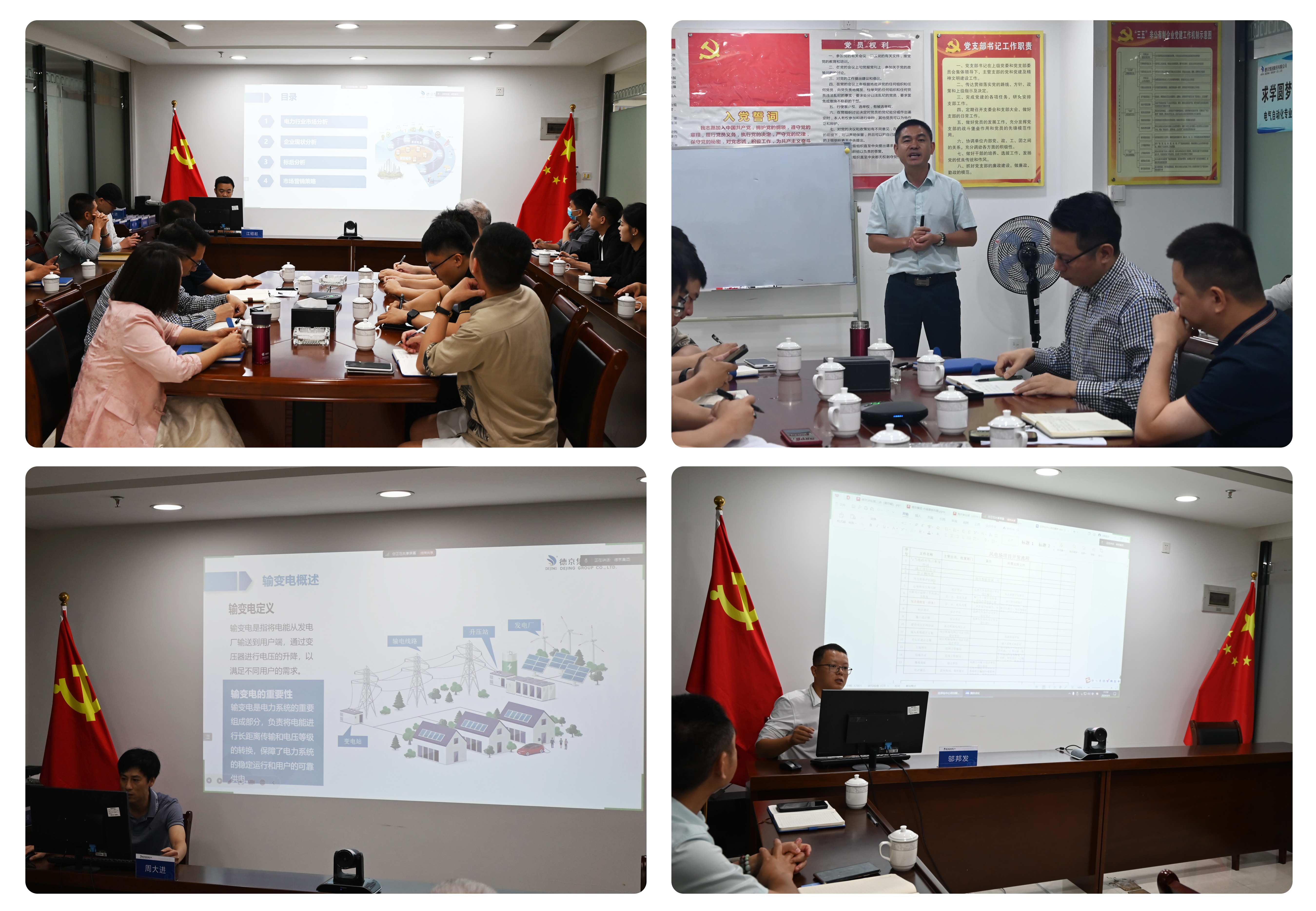 中国·8827太阳集团(股份)有限公司-官方网站