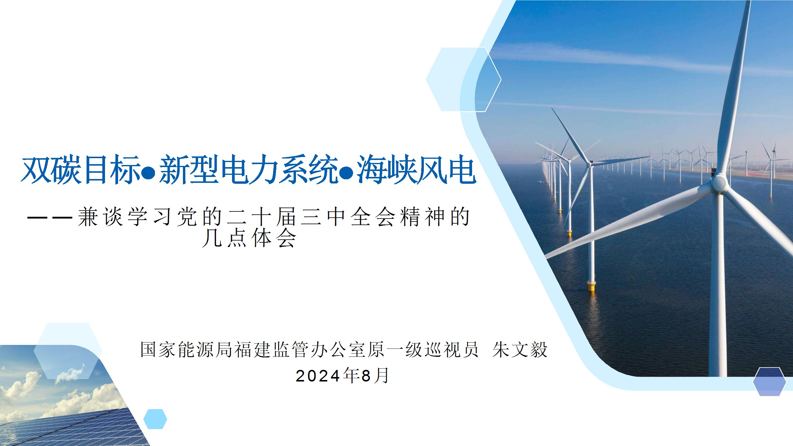 中国·8827太阳集团(股份)有限公司-官方网站