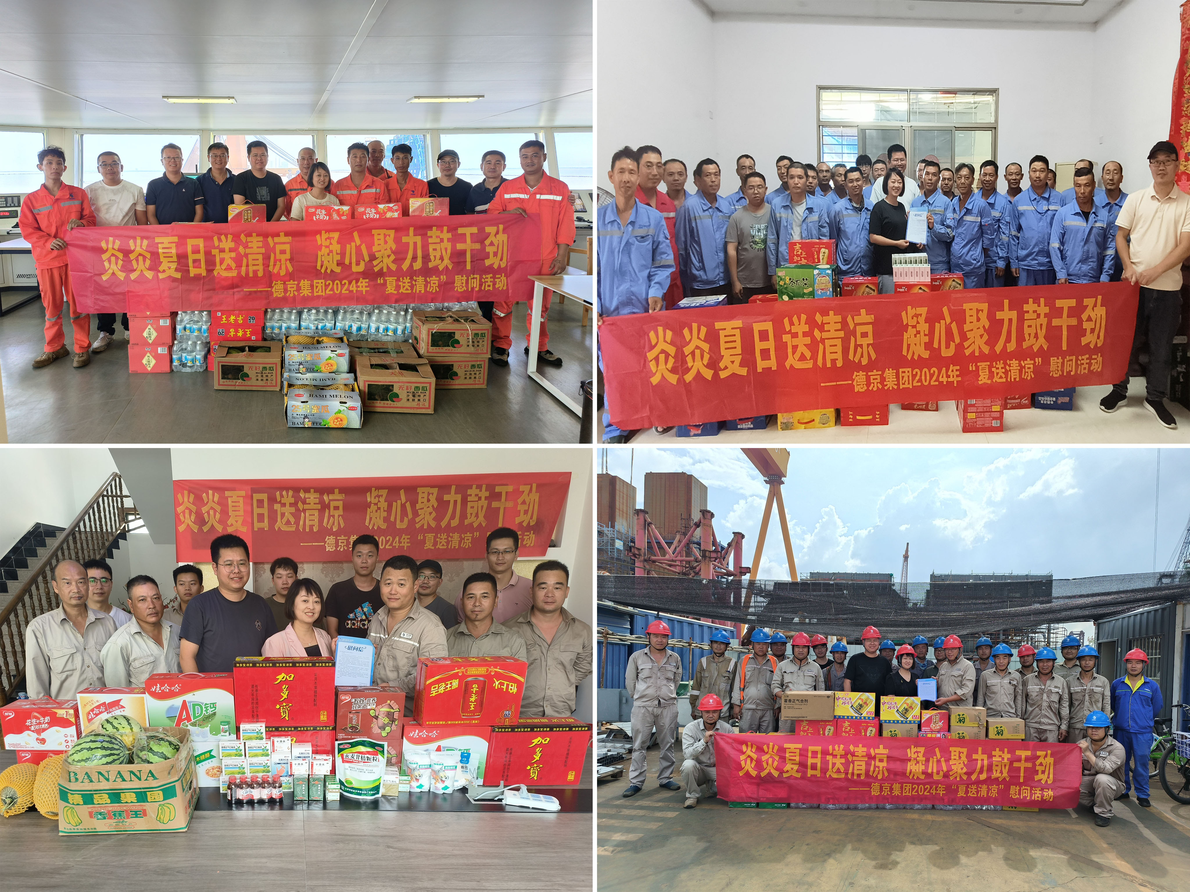 中国·8827太阳集团(股份)有限公司-官方网站