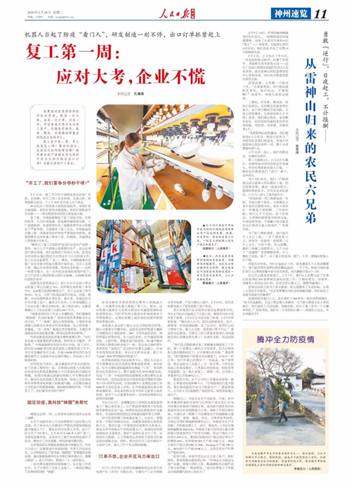 й8827̫(ɷ)޹˾-ٷվ