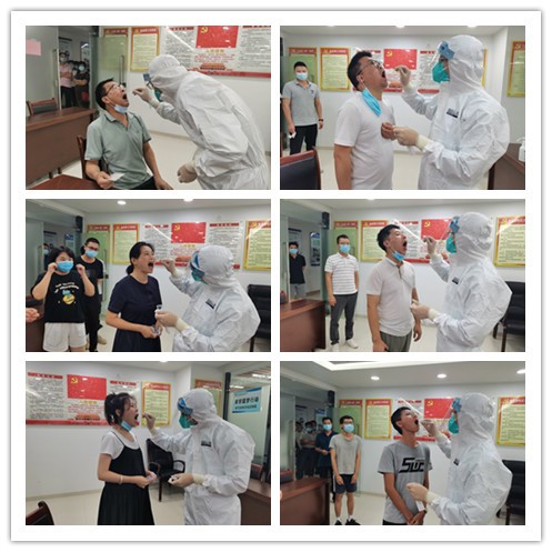 й8827̫(ɷ)޹˾-ٷվ