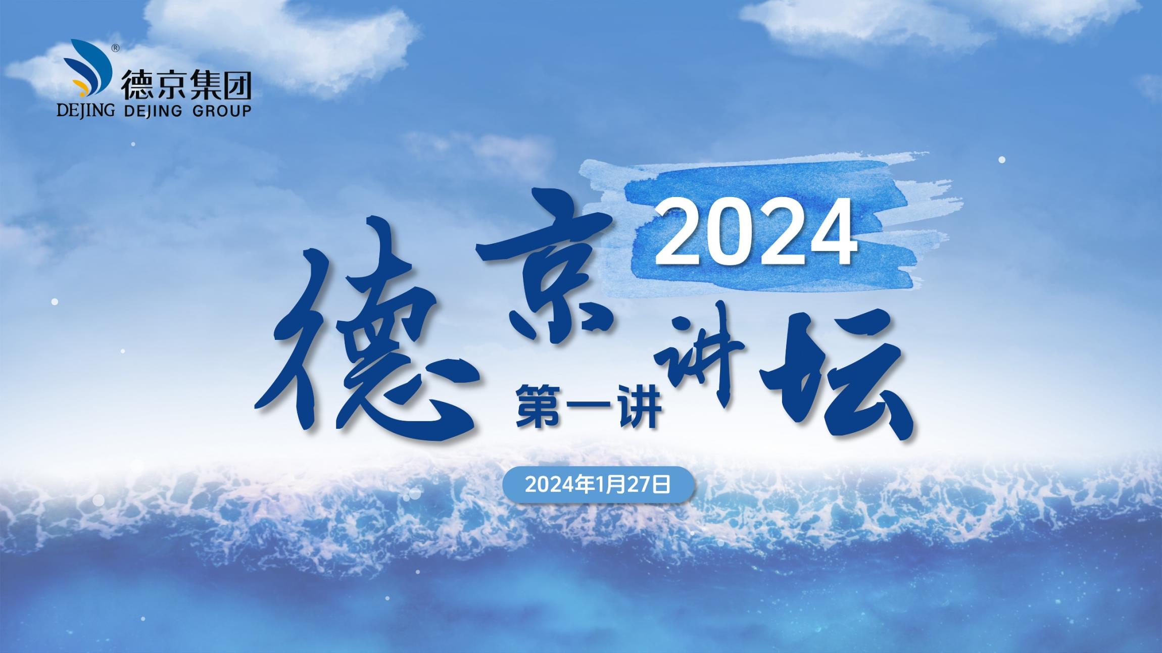 中国·8827太阳集团(股份)有限公司-官方网站