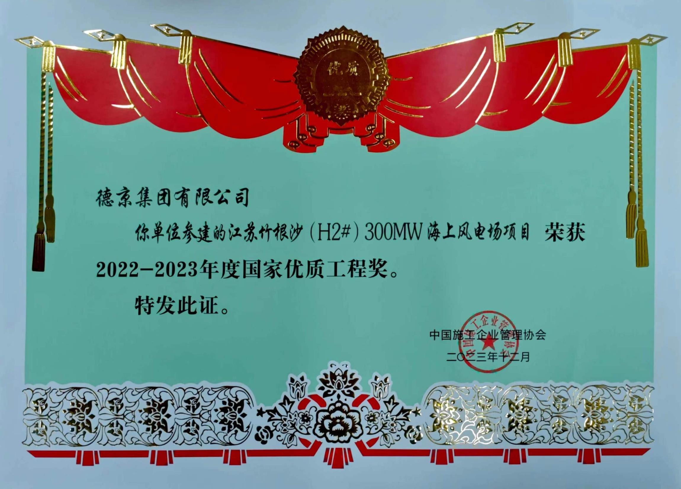 й8827̫(ɷ)޹˾-ٷվ