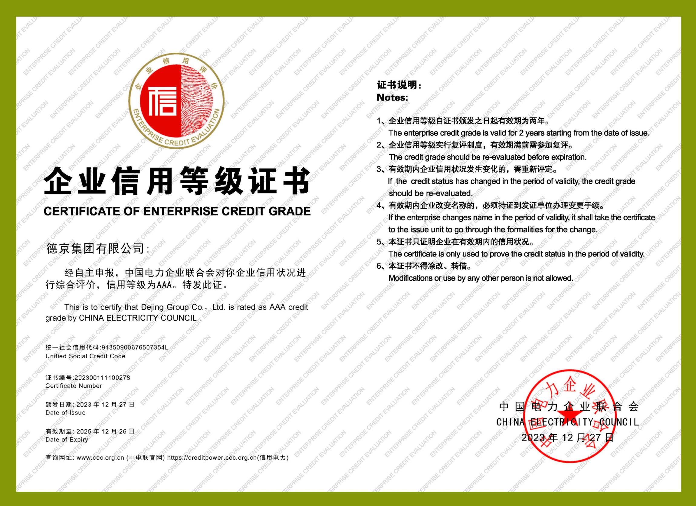 й8827̫(ɷ)޹˾-ٷվ