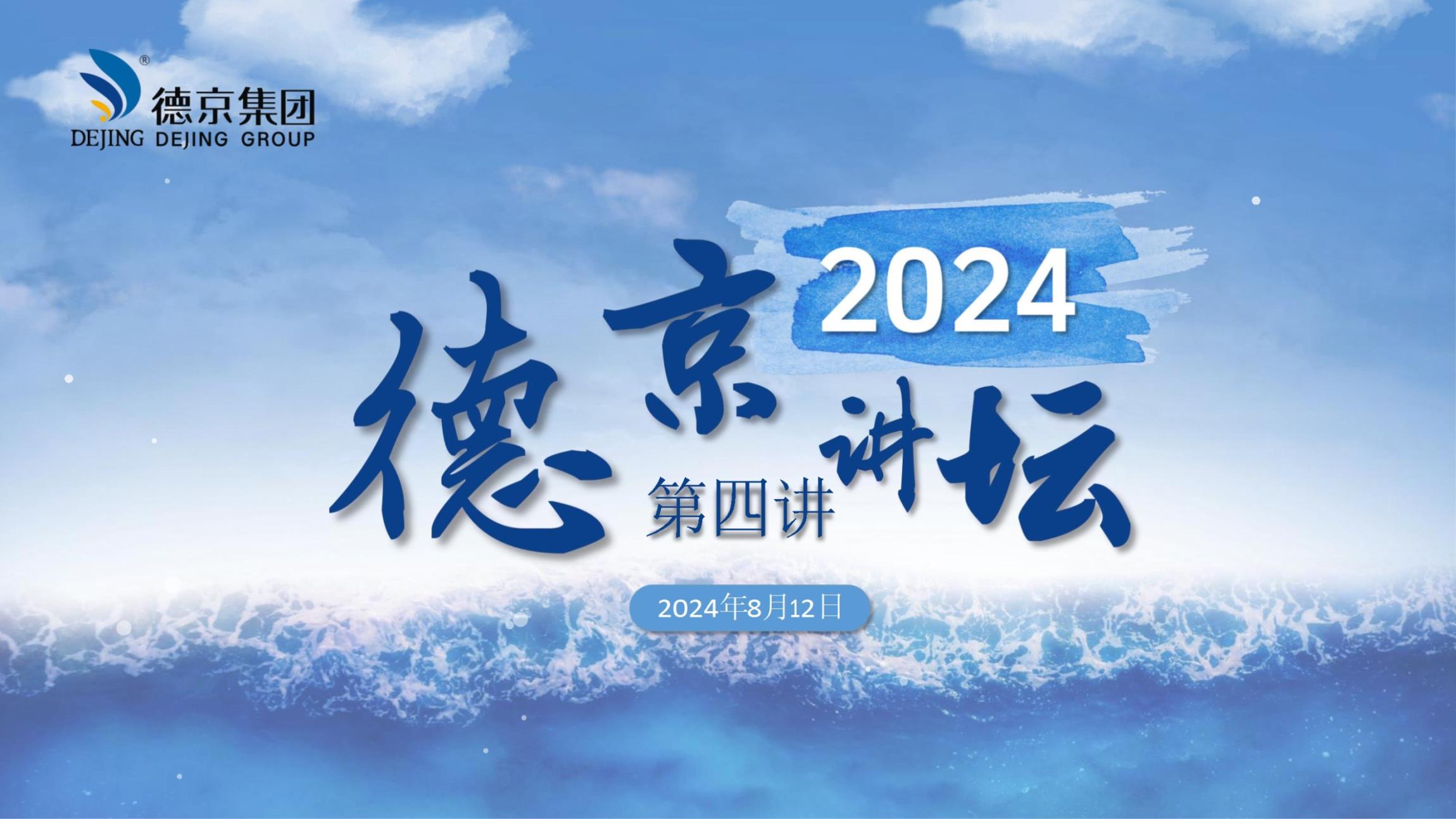 中国·8827太阳集团(股份)有限公司-官方网站