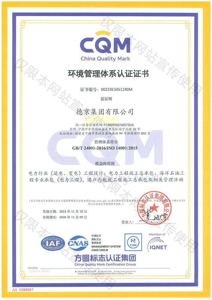 й8827̫(ɷ)޹˾-ٷվ