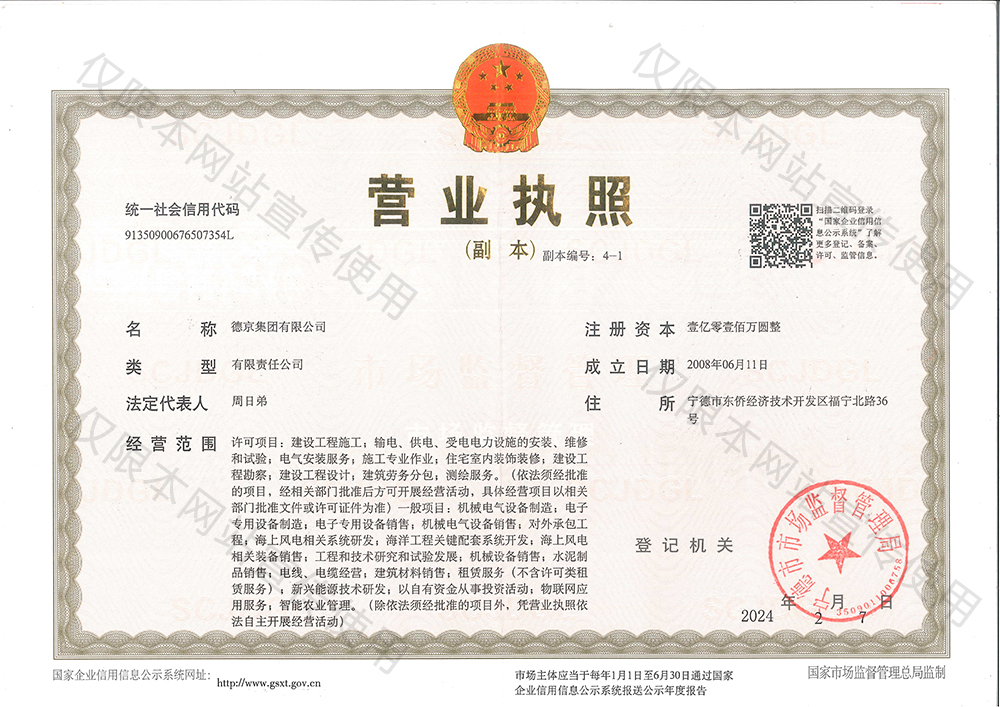 й8827̫(ɷ)޹˾-ٷվ