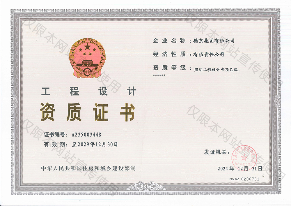 й8827̫(ɷ)޹˾-ٷվ