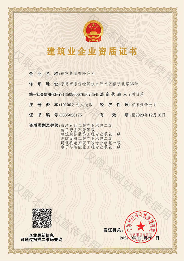 й8827̫(ɷ)޹˾-ٷվ