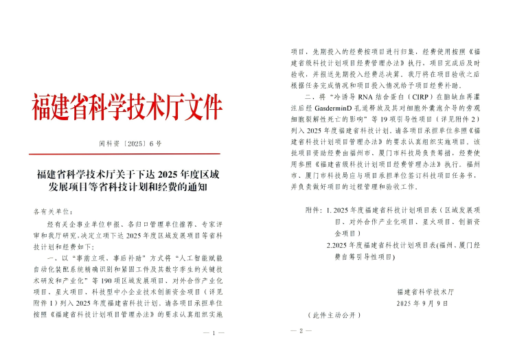 中国·8827太阳集团(股份)有限公司-官方网站