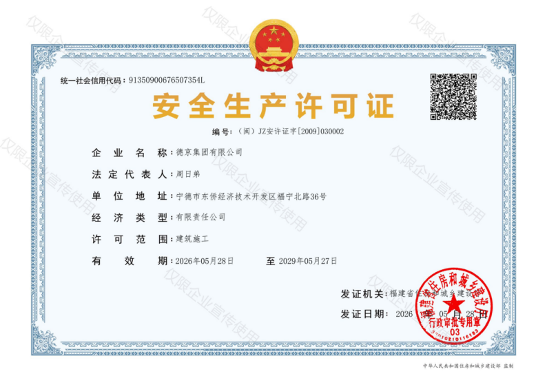 中国·8827太阳集团(股份)有限公司-官方网站